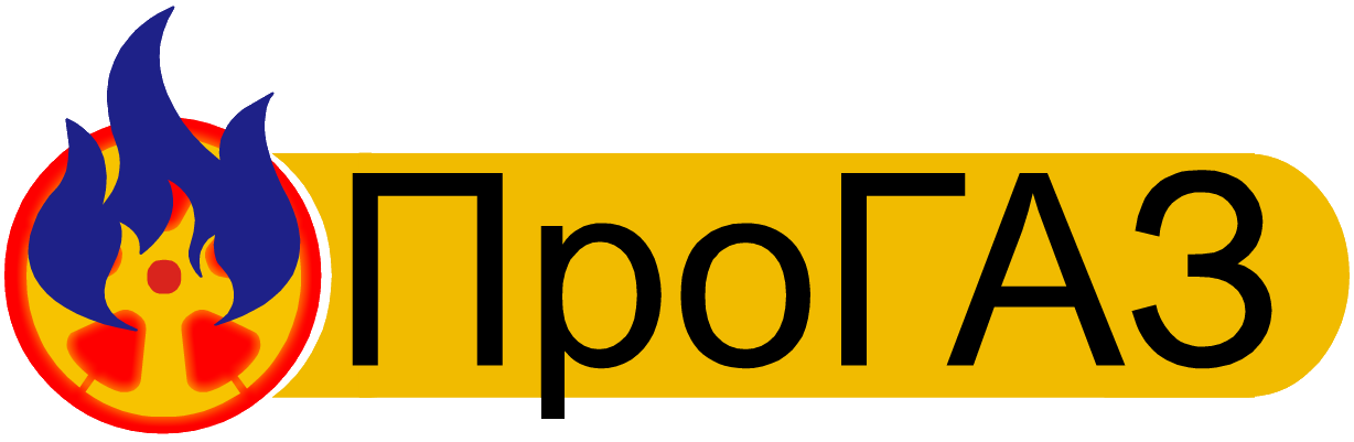 ООО ПроГАЗ
